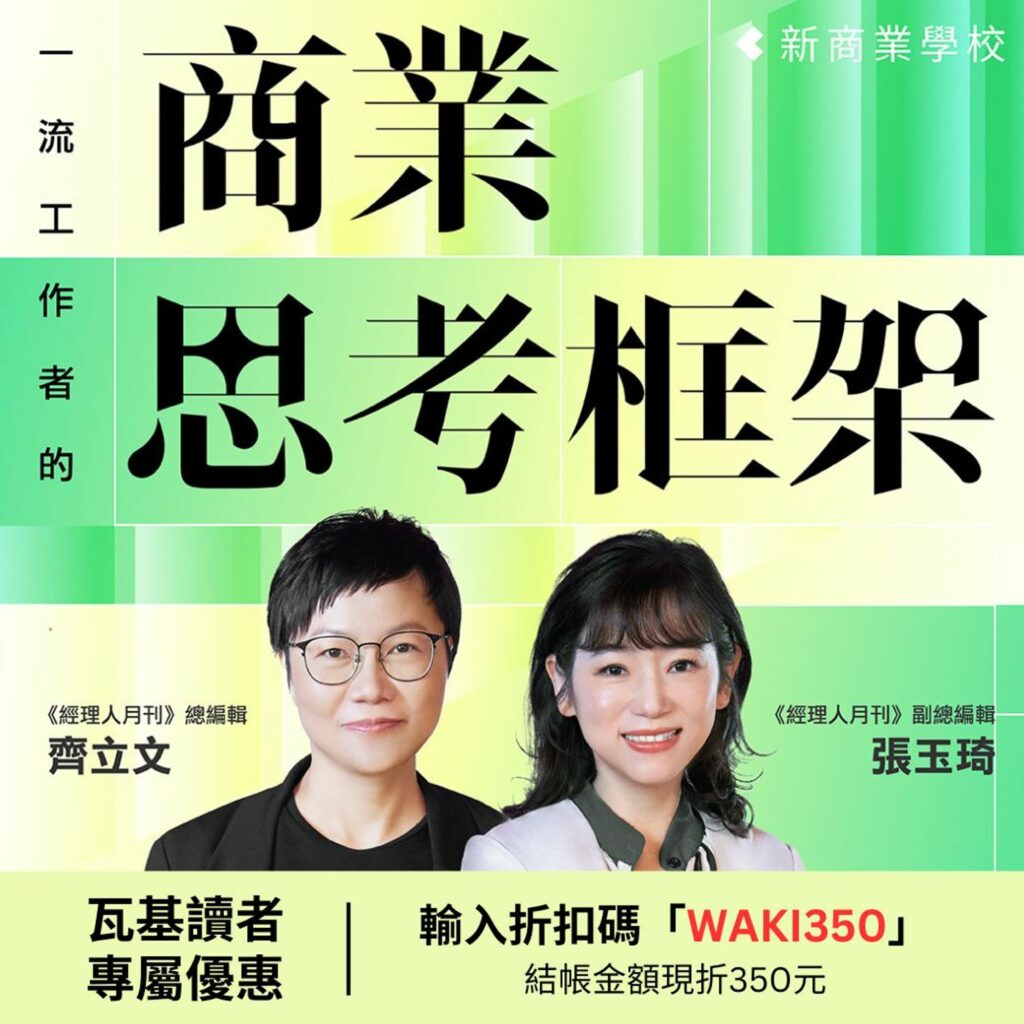 業配清單|優惠折扣專區 2023 16 業配清單|優惠折扣專區 2023 16