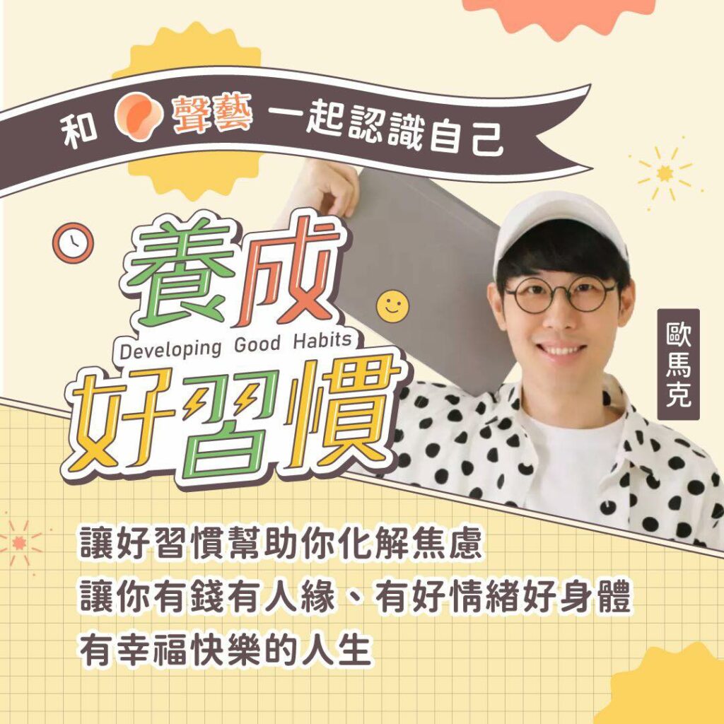 業配清單|優惠折扣專區 2023 11 業配清單|優惠折扣專區 2023 11