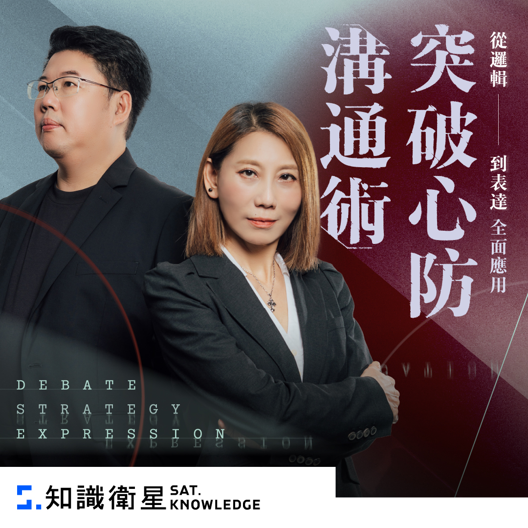 業配清單｜優惠折扣專區2023 | 閱讀前哨站, image size:1080x1080