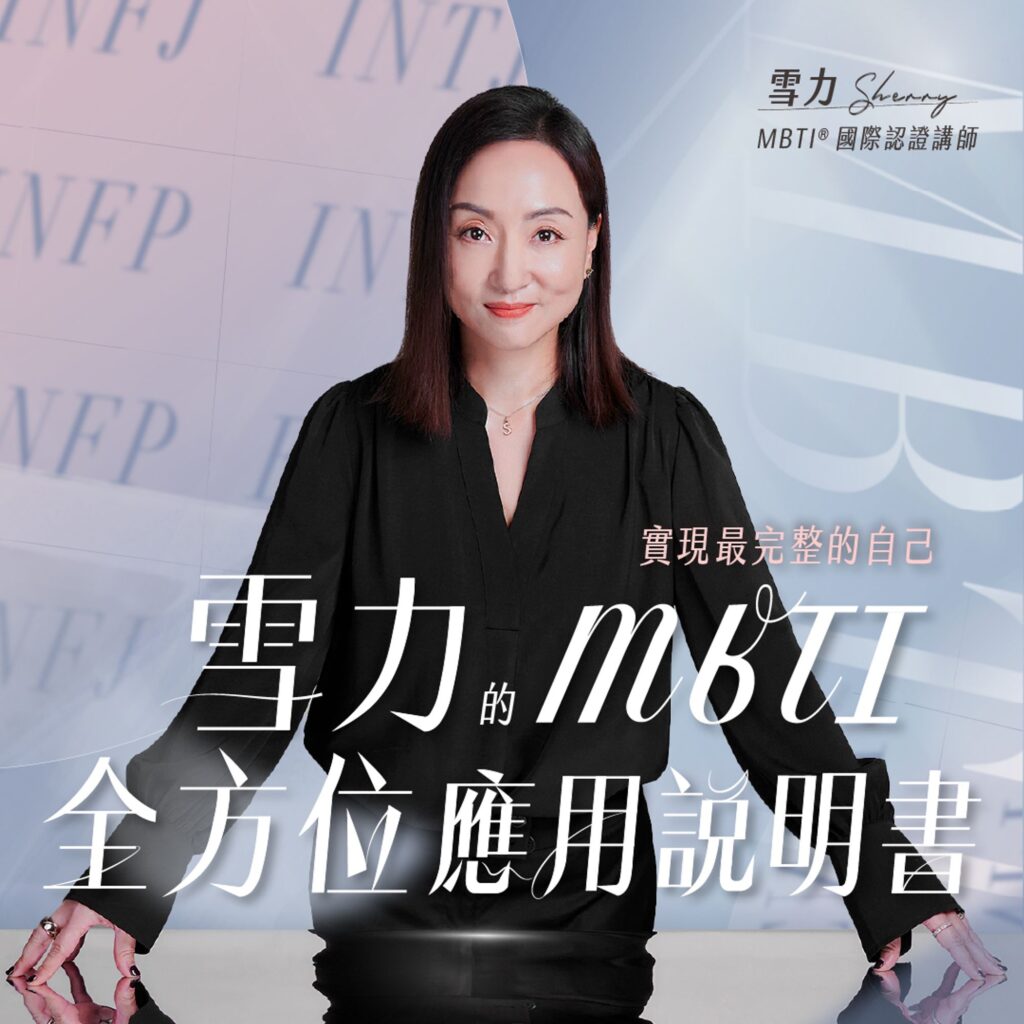業配清單｜優惠折扣專區 2024 29