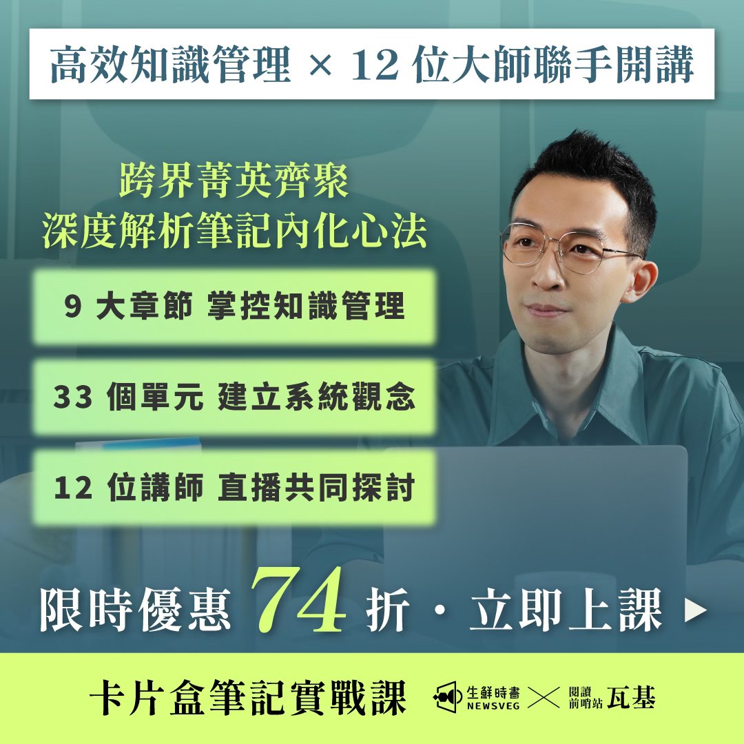 業配清單|優惠折扣專區 2025 69 業配清單|優惠折扣專區 2025 69