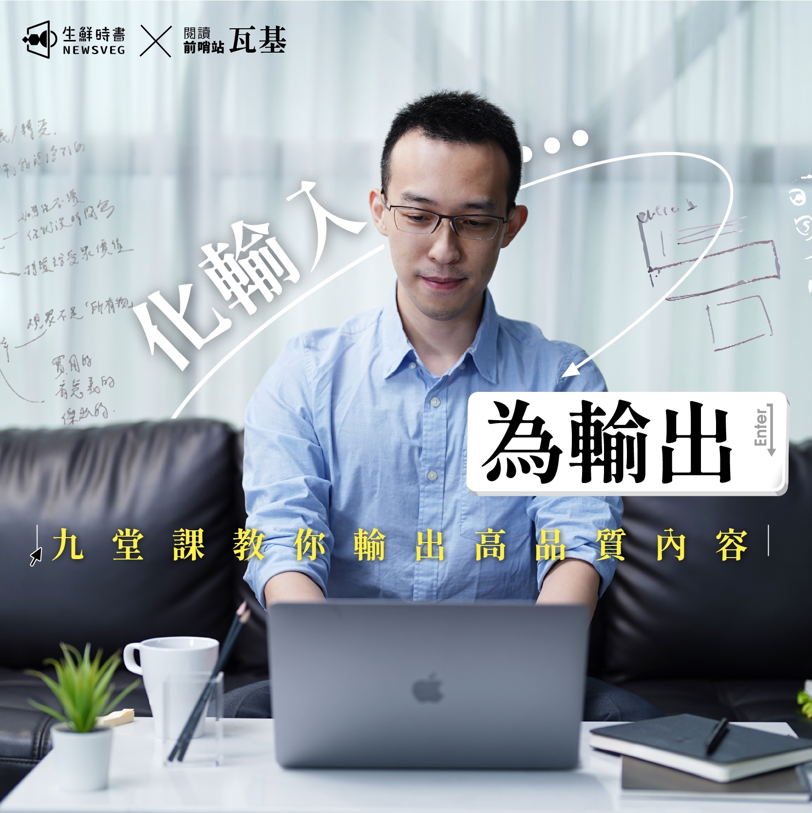 原子習慣》重點心得：如何不靠意志力就變成你想要的人？ | 閱讀前哨站