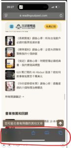 螢幕擷取畫面-2025-03-06-205709