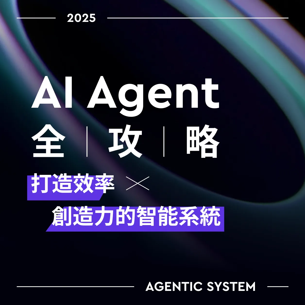 業配清單|優惠折扣專區 2025 65 業配清單|優惠折扣專區 2025 65