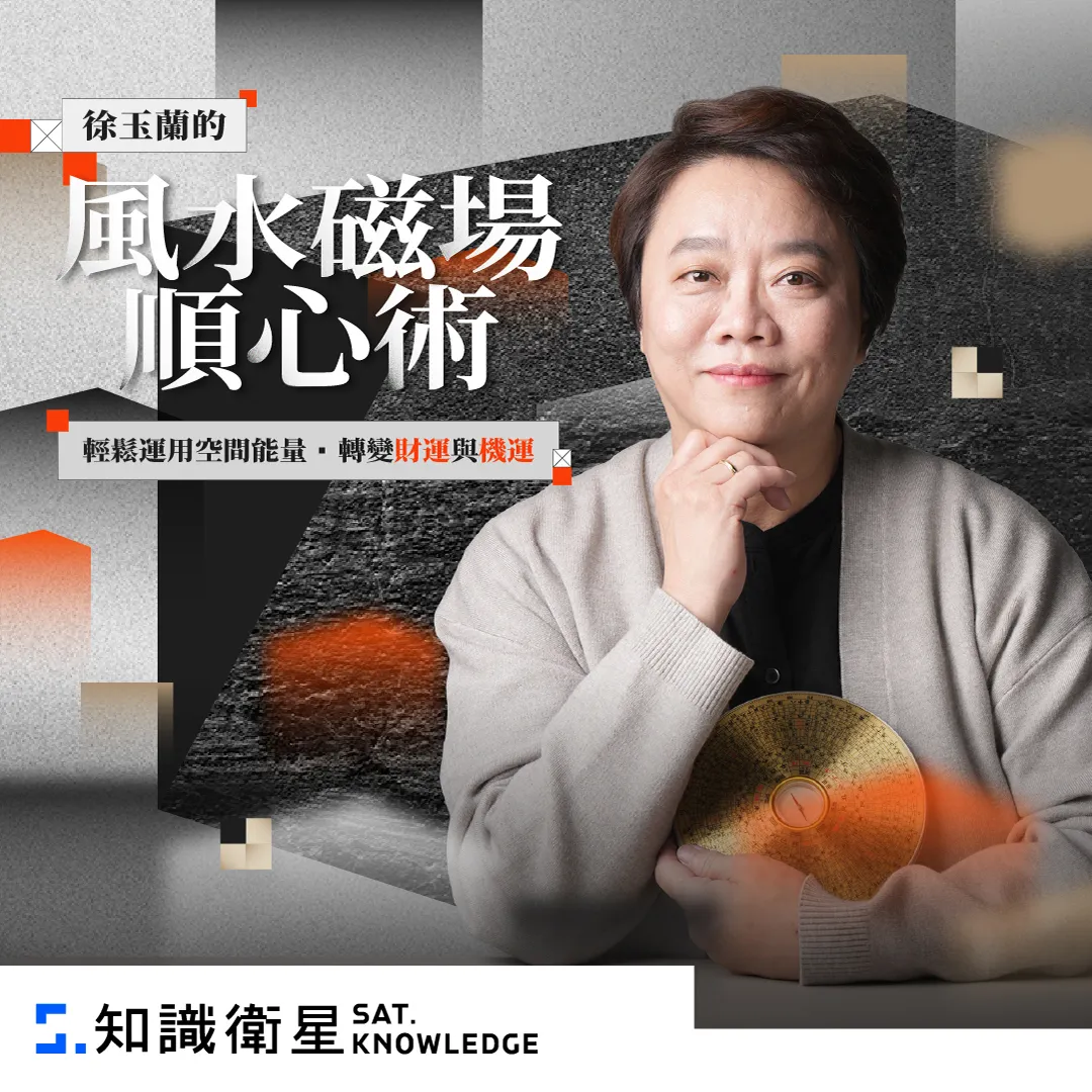 業配清單|優惠折扣專區 2025 64 業配清單|優惠折扣專區 2025 64