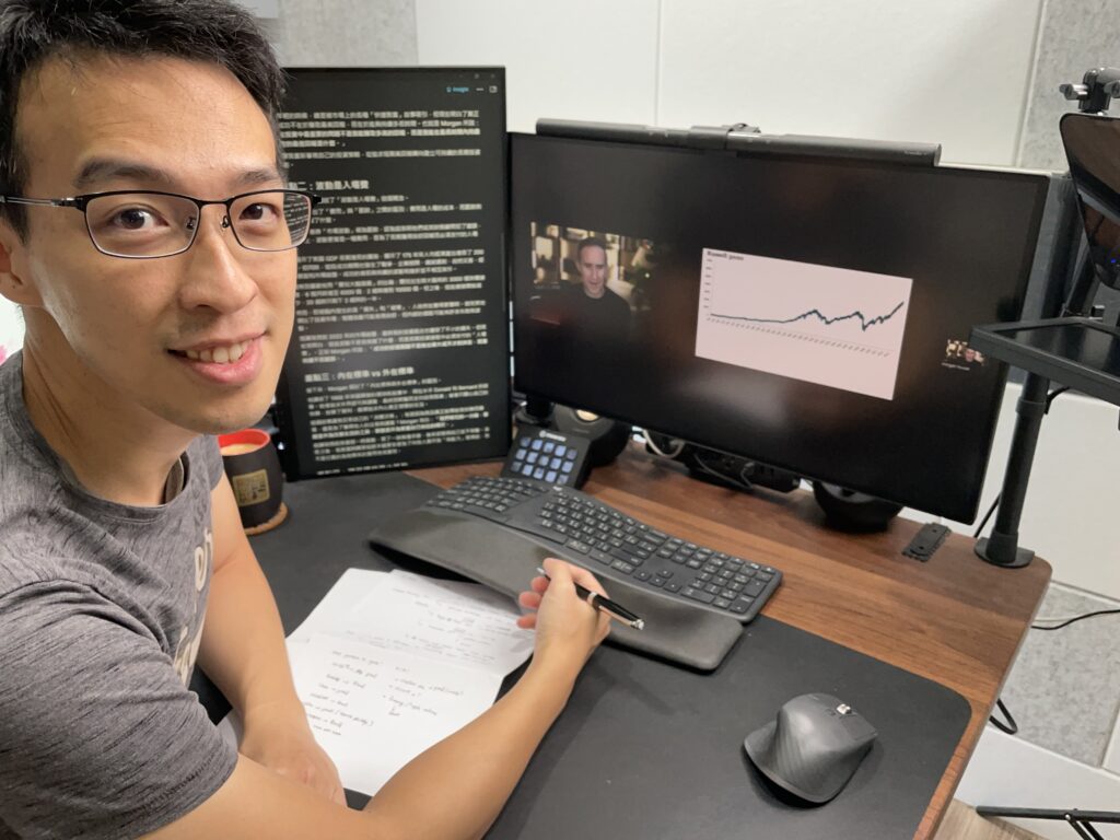 《摩根豪瑟的致富心態養成課》瓦基學習心得與課程評價 2 《摩根豪瑟的致富心態養成課》瓦基學習心得與課程評價 2