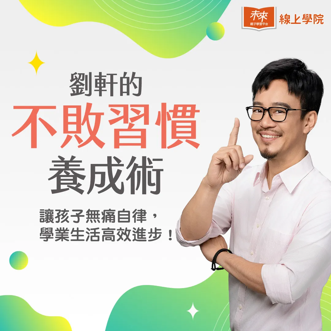 業配清單|優惠折扣專區 2025 62 業配清單|優惠折扣專區 2025 62