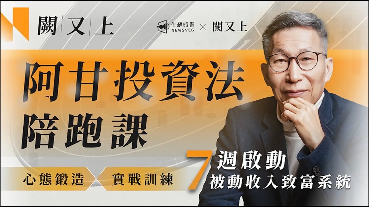 業配清單|優惠折扣專區 2025 61 業配清單|優惠折扣專區 2025 61