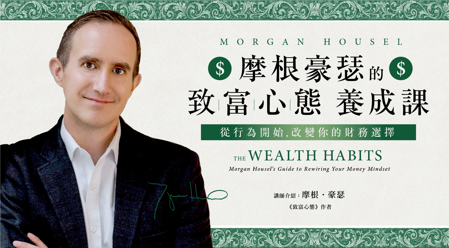 業配清單|優惠折扣專區 2025 60 業配清單|優惠折扣專區 2025 60