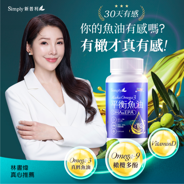 業配清單|優惠折扣專區 2025 54 業配清單|優惠折扣專區 2025 54
