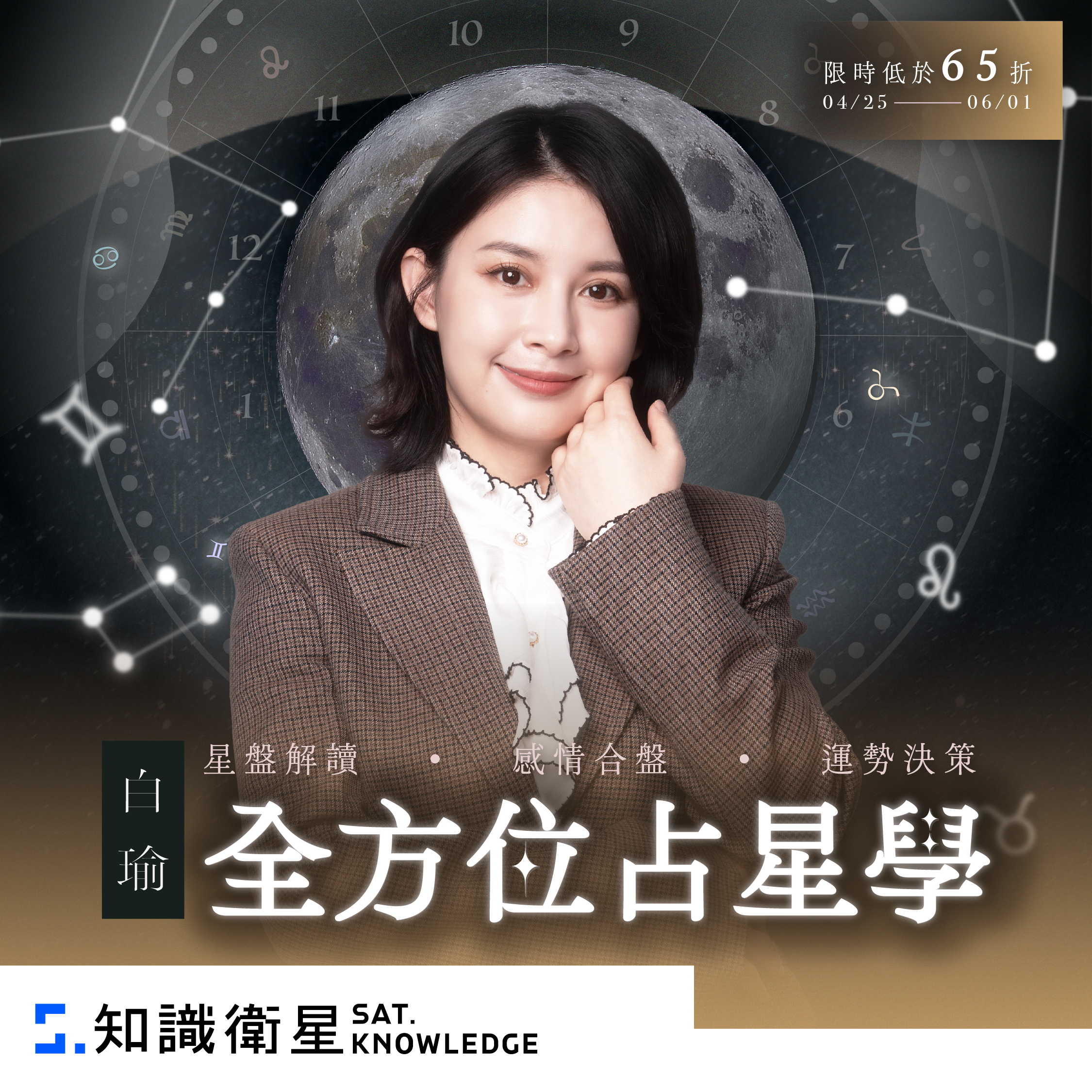 業配清單|優惠折扣專區 2025 58 業配清單|優惠折扣專區 2025 58