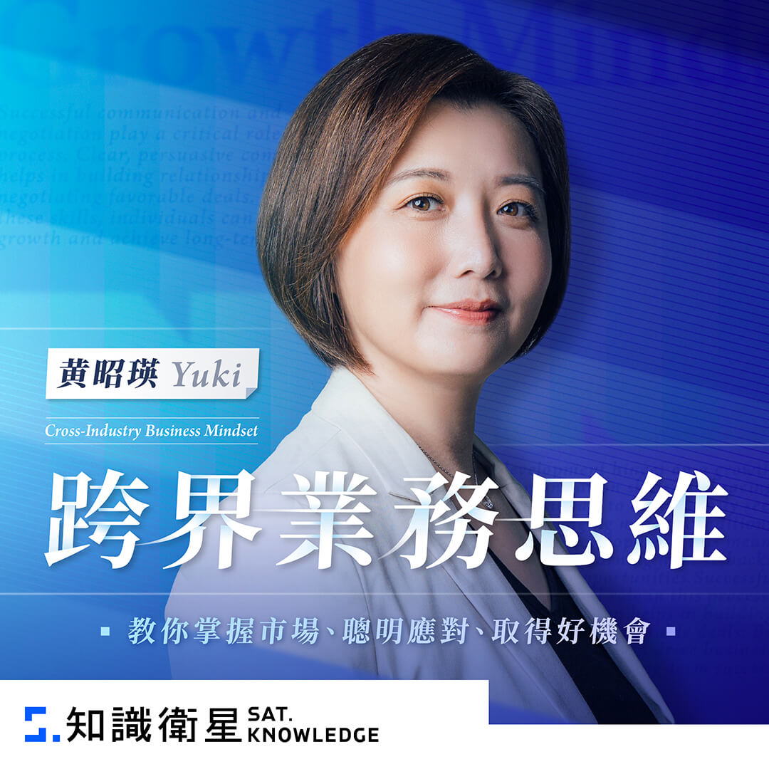 業配清單|優惠折扣專區 2025 56 業配清單|優惠折扣專區 2025 56