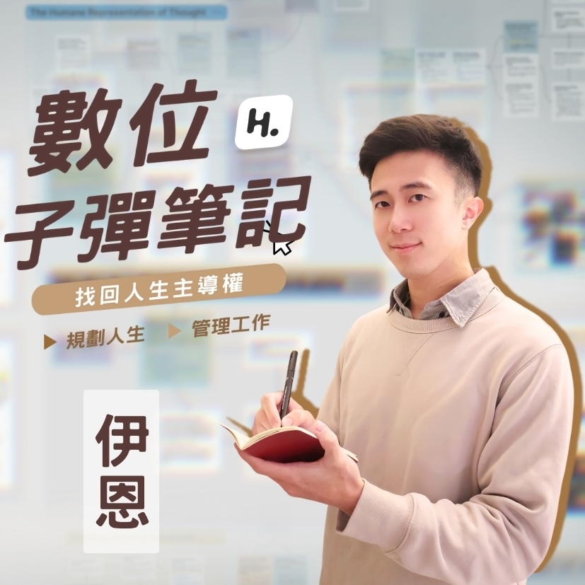 業配清單|優惠折扣專區 2025 49 業配清單|優惠折扣專區 2025 49