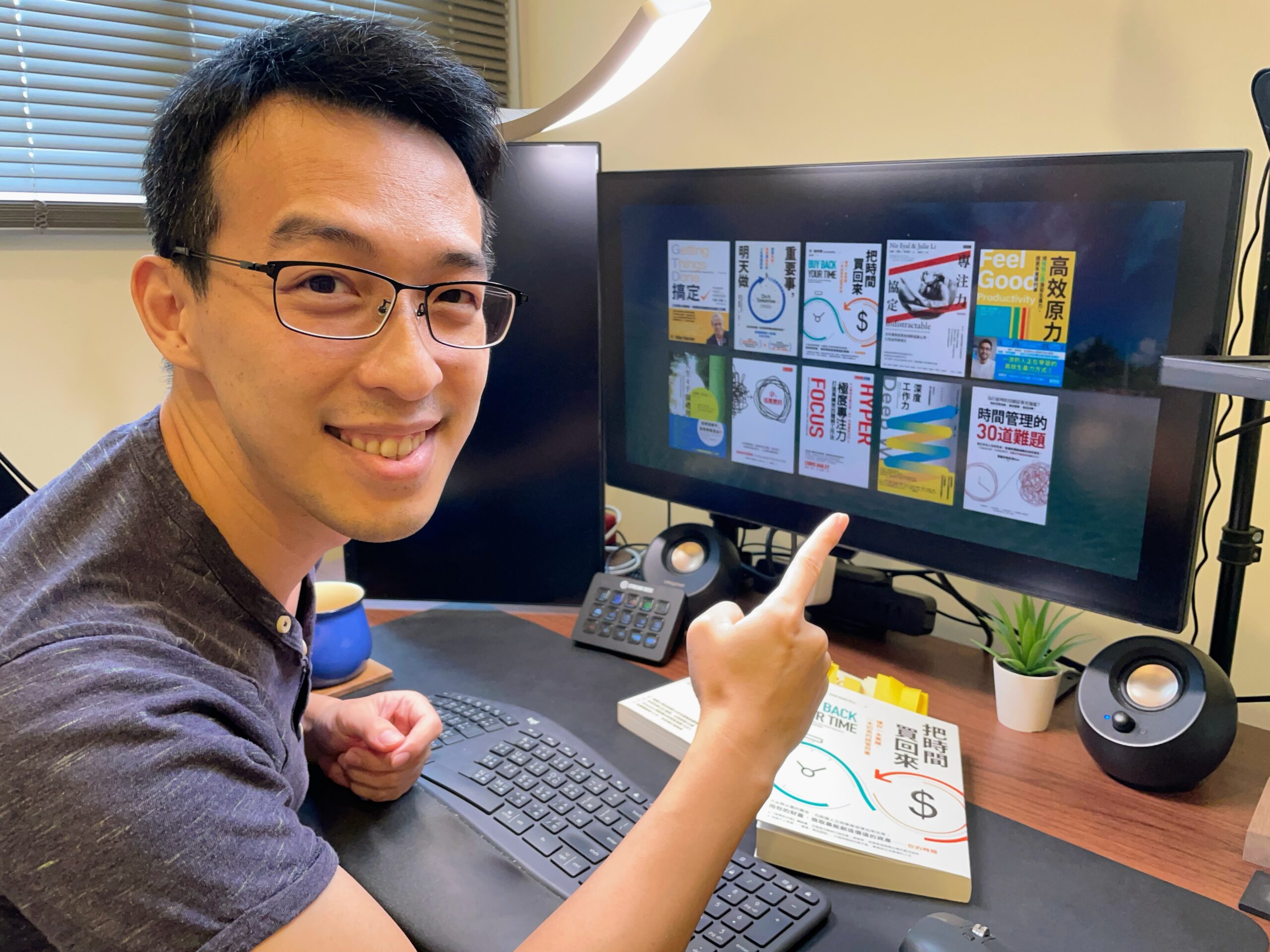 10 本時間管理經典導讀】從手忙腳亂，走向從容不迫