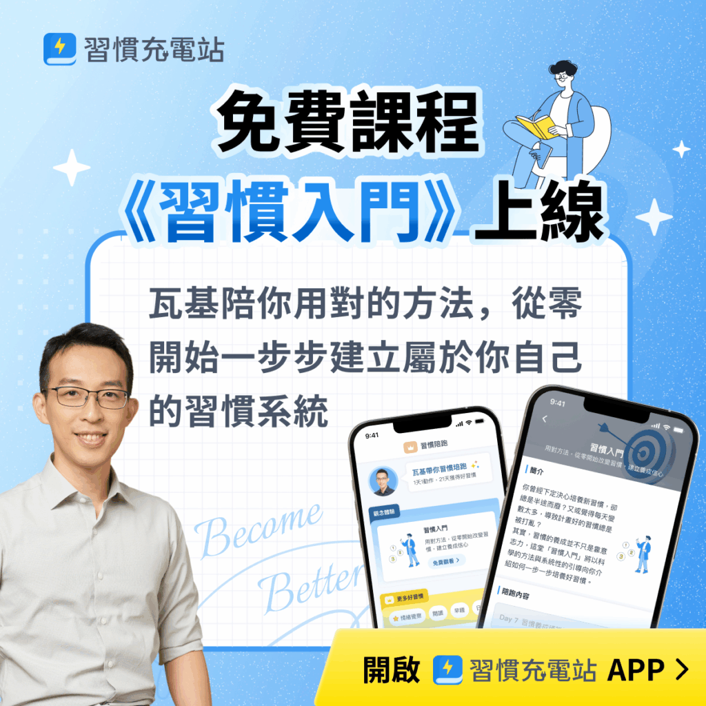 業配清單|優惠折扣專區 2025 51 業配清單|優惠折扣專區 2025 51