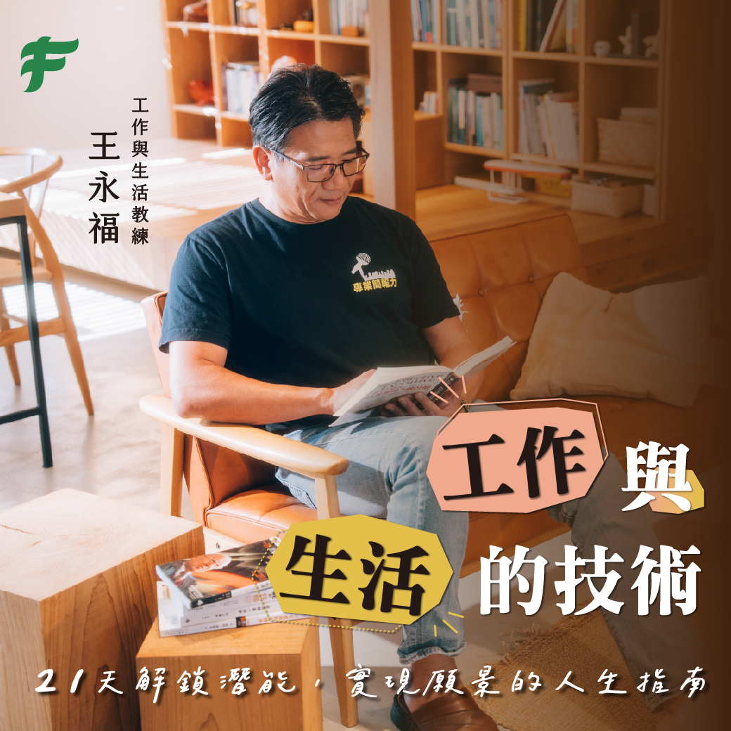 業配清單|優惠折扣專區 2025 45 業配清單|優惠折扣專區 2025 45