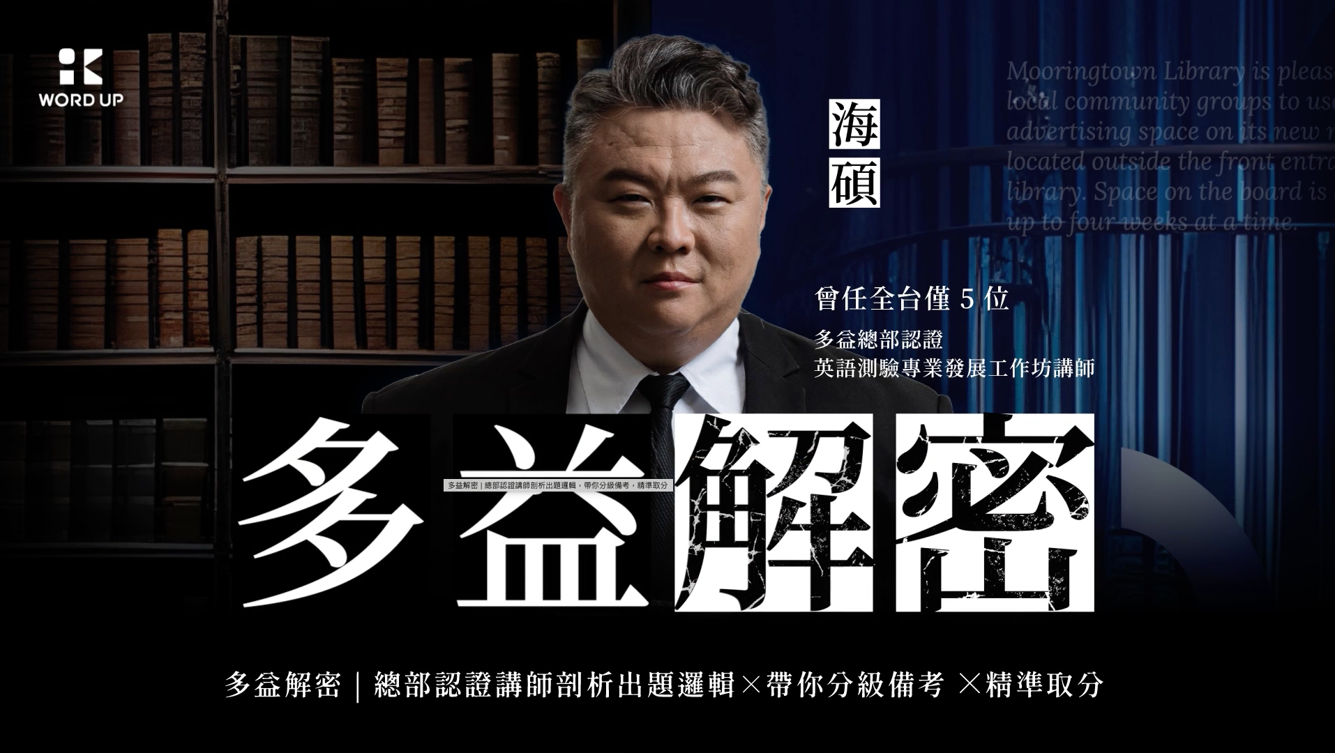 業配清單|優惠折扣專區 2025 48 業配清單|優惠折扣專區 2025 48