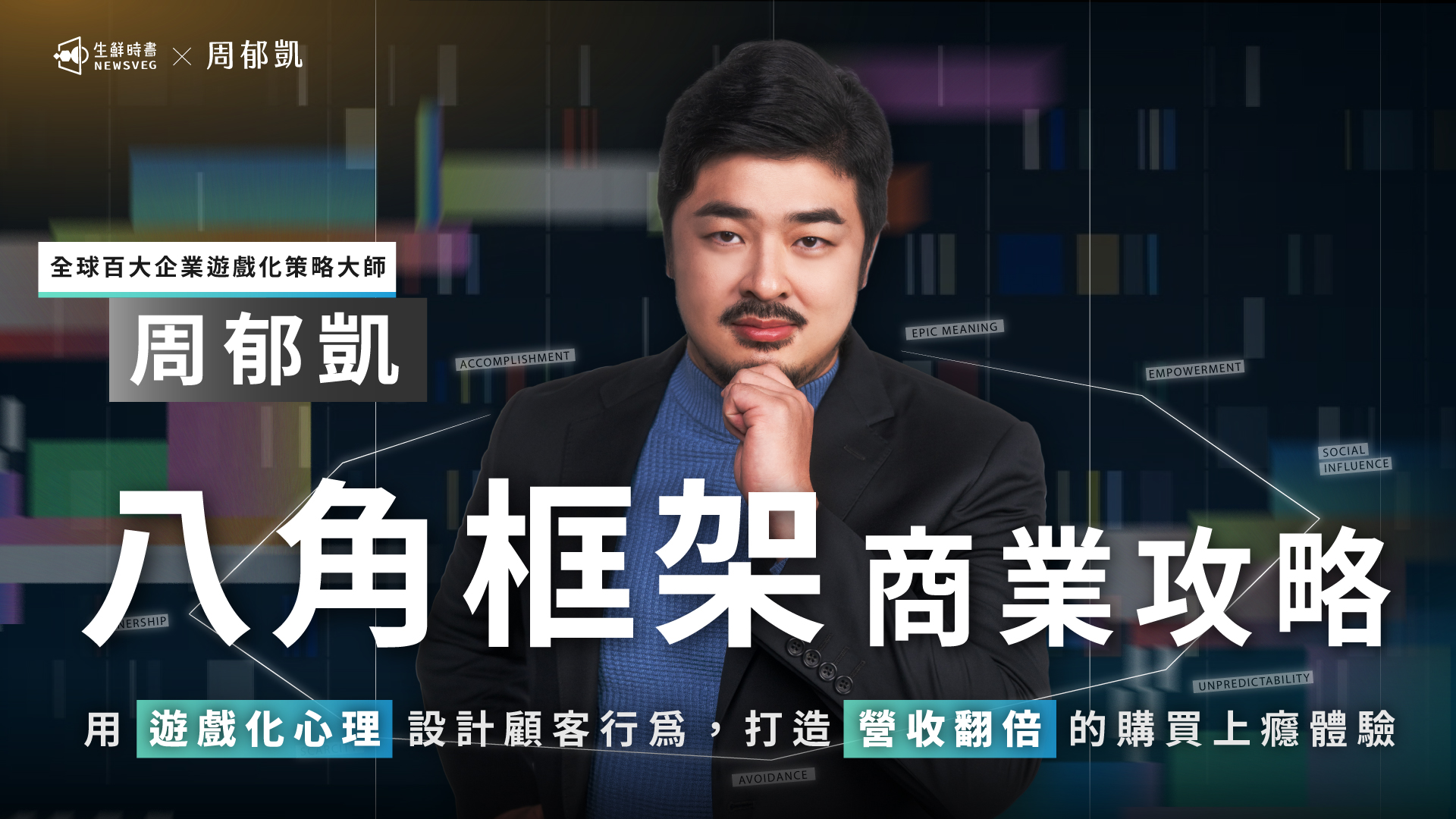 業配清單|優惠折扣專區 2025 38 業配清單|優惠折扣專區 2025 38