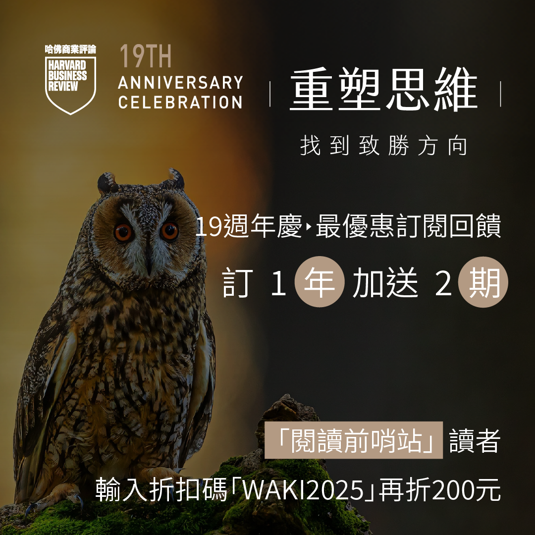 業配清單|優惠折扣專區 2025 40 業配清單|優惠折扣專區 2025 40