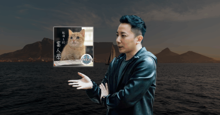 會投資的人想得跟你不一樣？美股航海王高勝算指數流