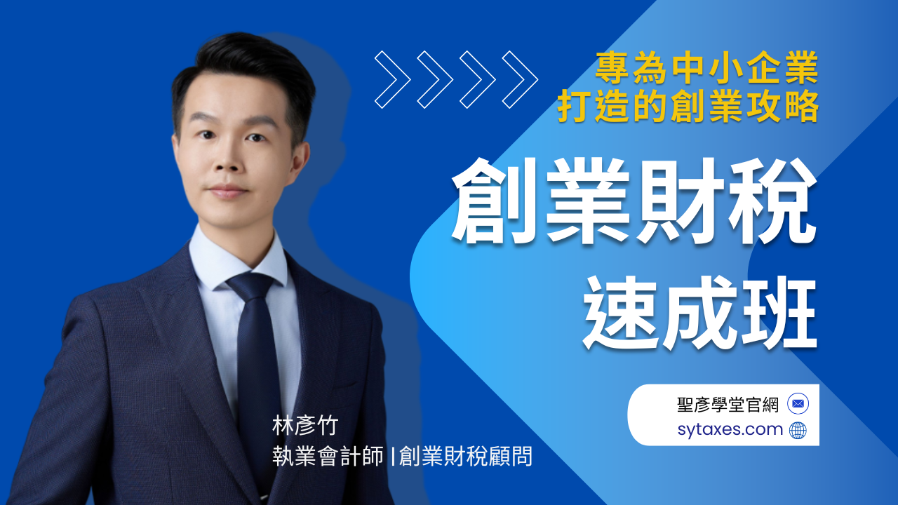 業配清單|優惠折扣專區 2025 32 業配清單|優惠折扣專區 2025 32
