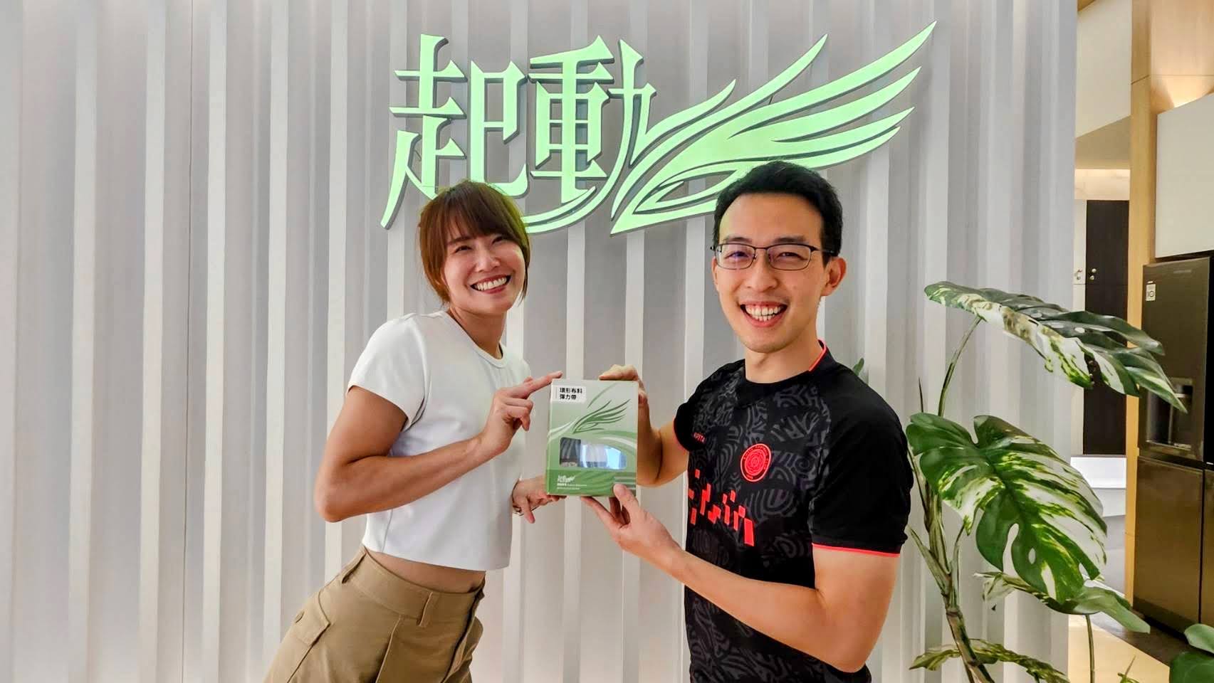 啾c《動力鏈》線上課程學習心得：改善久坐族姿勢問題 1