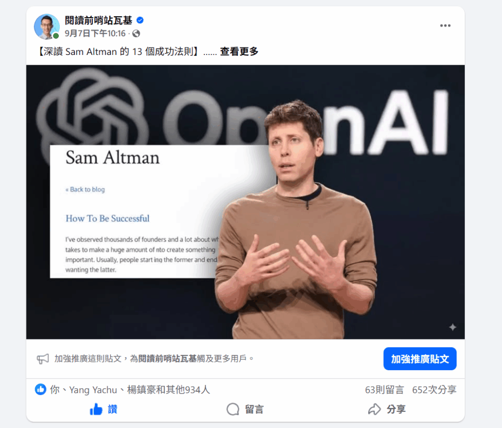 Heptabase AI Chat 是什麼?如何整合寫作、對話與思考? 3 Heptabase AI Chat 是什麼?如何整合寫作、對話與思考? 2