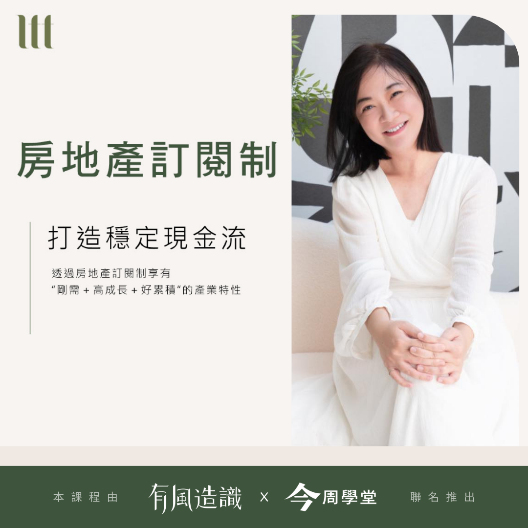 業配清單|優惠折扣專區 2025 31 業配清單|優惠折扣專區 2025 31