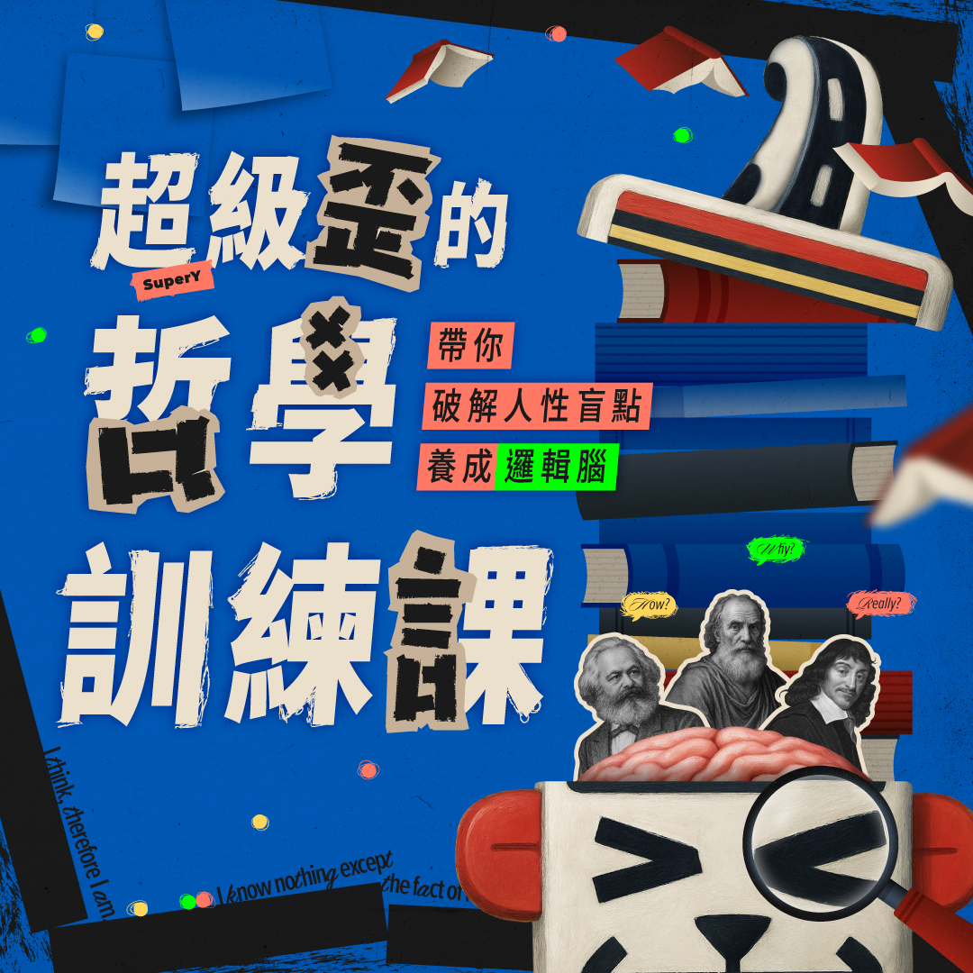 業配清單|優惠折扣專區 2025 28 業配清單|優惠折扣專區 2025 28