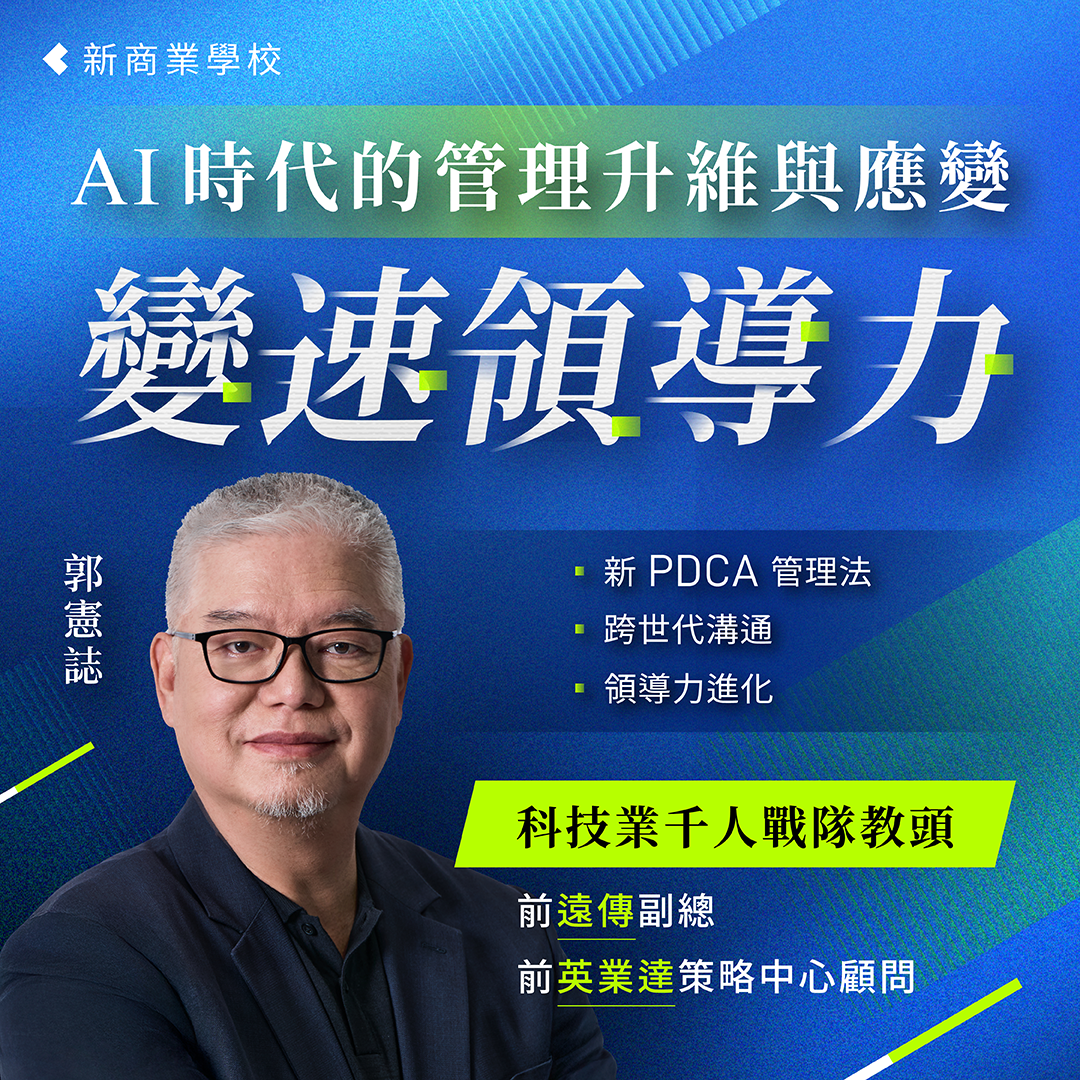 業配清單|優惠折扣專區 2025 34 業配清單|優惠折扣專區 2025 34