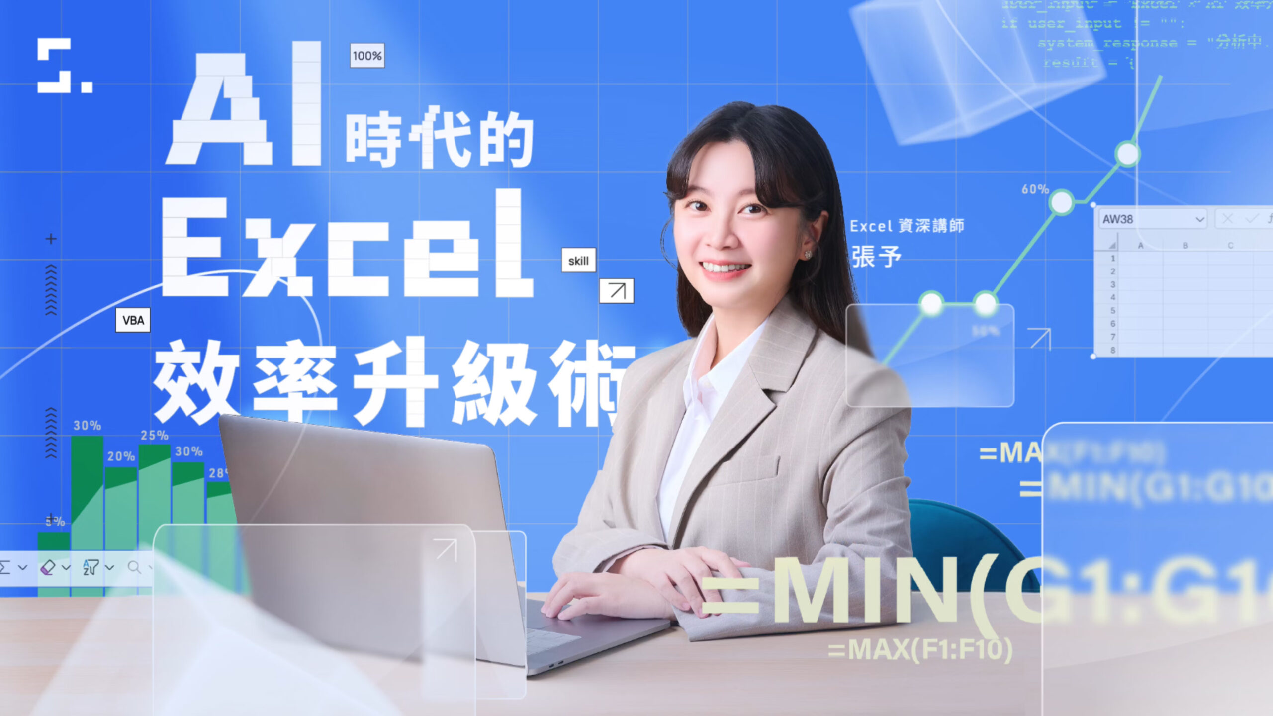 業配清單|優惠折扣專區 2025 26 業配清單|優惠折扣專區 2025 26