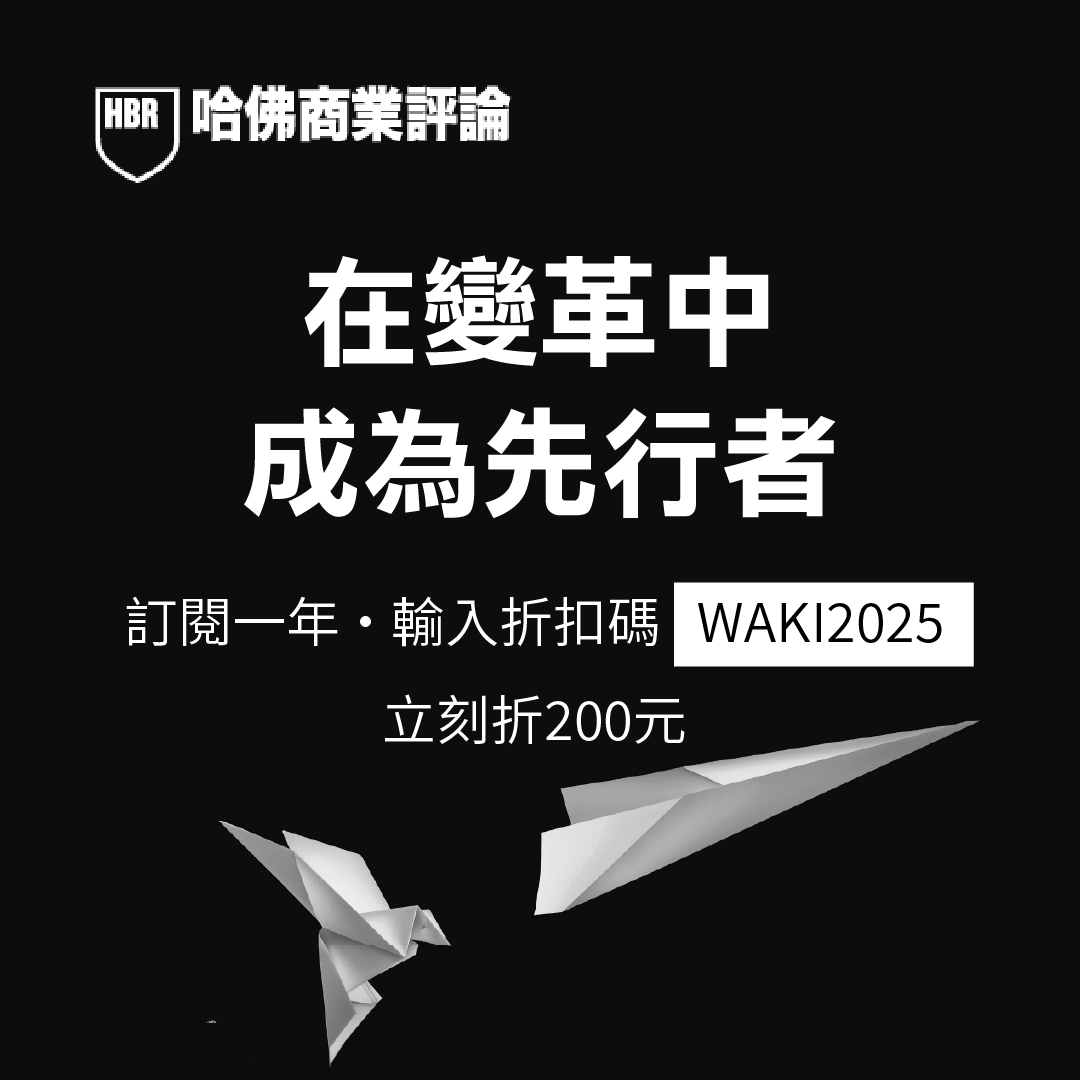 業配清單|優惠折扣專區 2025 24 業配清單|優惠折扣專區 2025 24