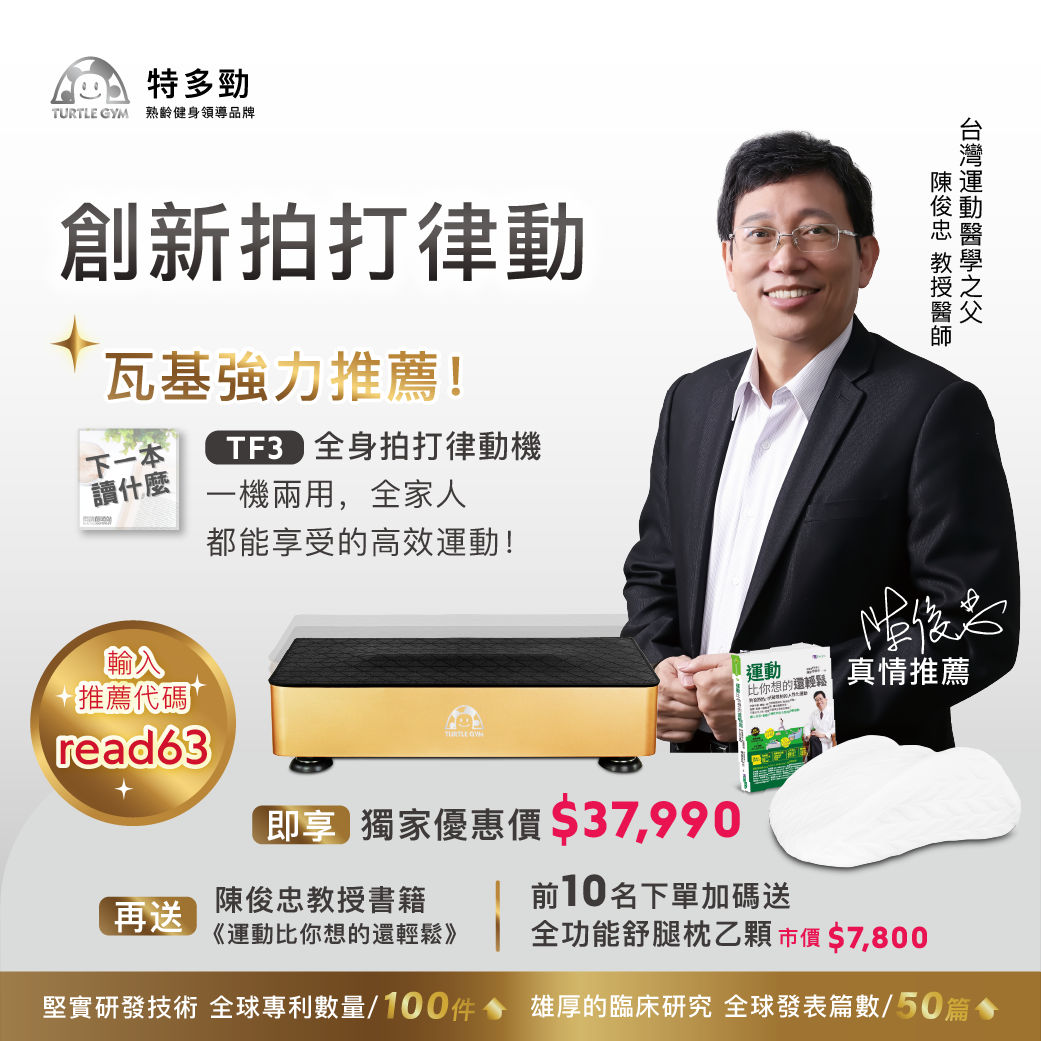 業配清單|優惠折扣專區 2025 22 業配清單|優惠折扣專區 2025 22