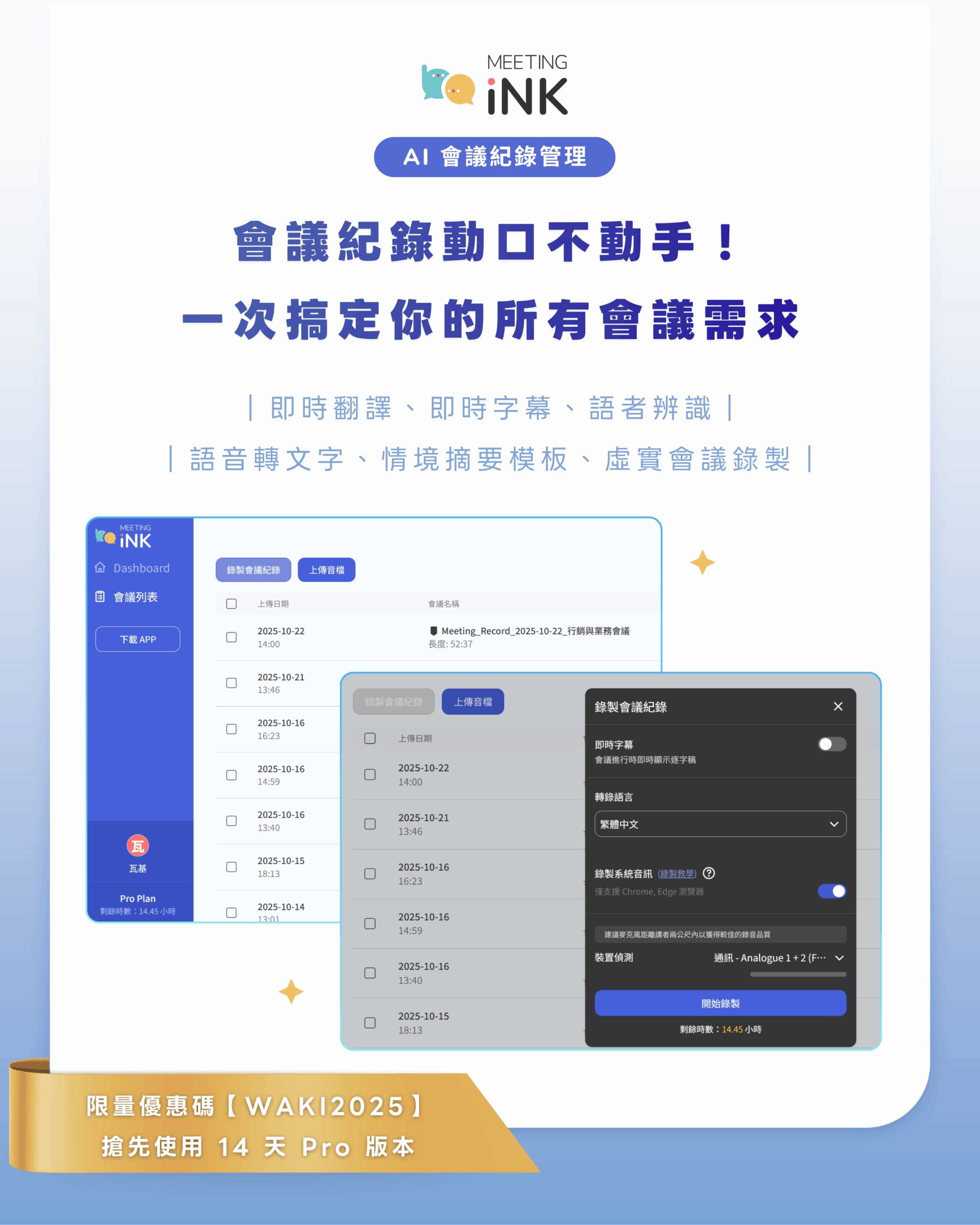 業配清單|優惠折扣專區 2025 20 業配清單|優惠折扣專區 2025 20