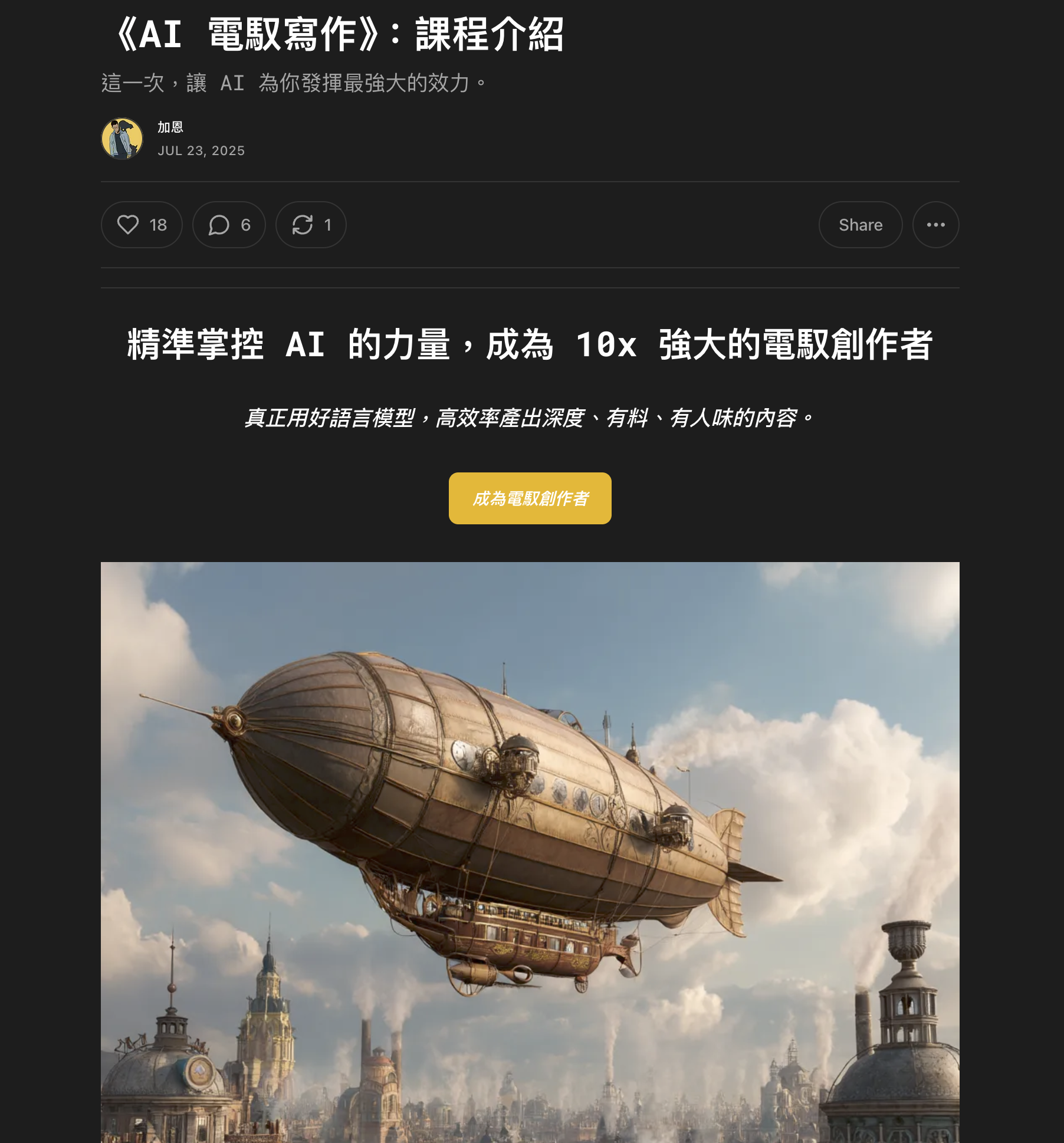 業配清單|優惠折扣專區 2025 17 業配清單|優惠折扣專區 2025 17