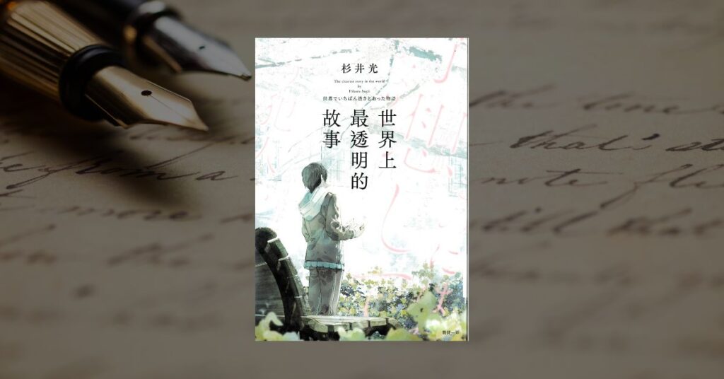 【2025 好書推薦】瓦基精選 10 本年度最愛必讀書單 4 【2025 好書推薦】瓦基精選 10 本年度最愛必讀書單 3