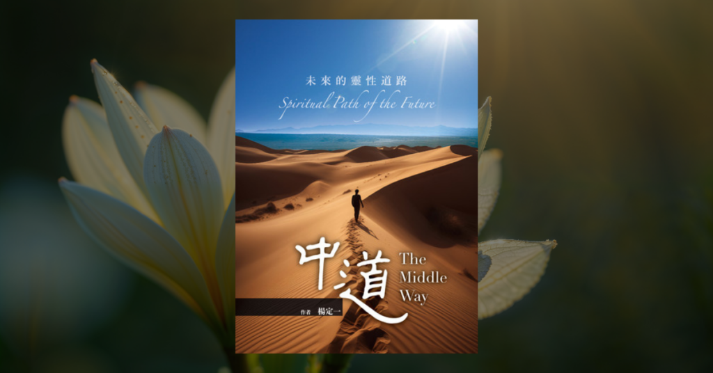 【2025 好書推薦】瓦基精選 10 本年度最愛必讀書單 11 【2025 好書推薦】瓦基精選 10 本年度最愛必讀書單 10