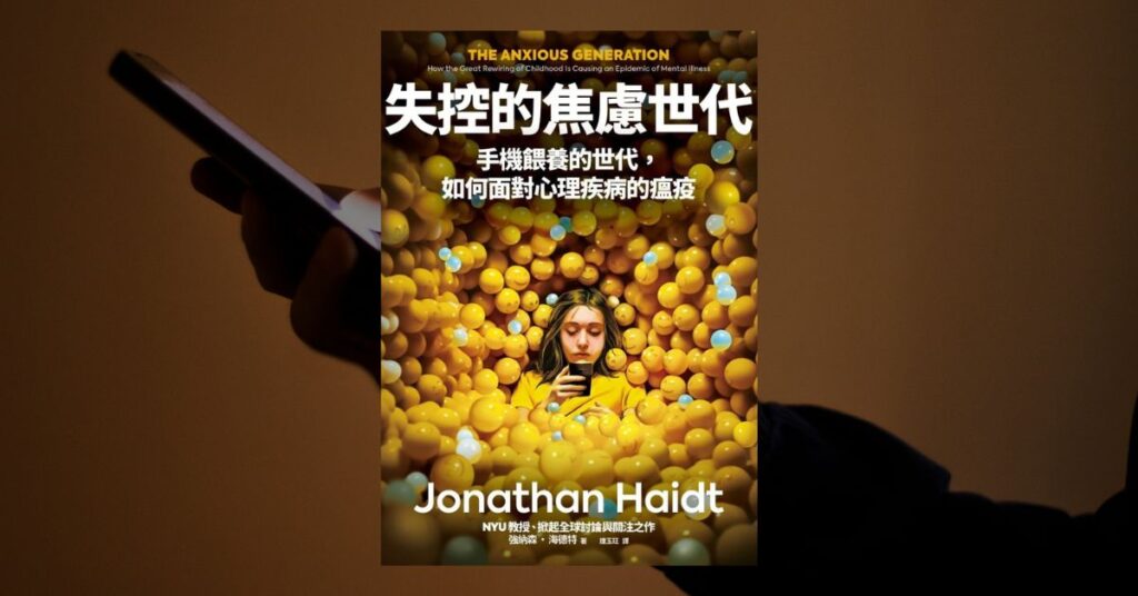 【2025 好書推薦】瓦基精選 10 本年度最愛必讀書單 3 【2025 好書推薦】瓦基精選 10 本年度最愛必讀書單 2