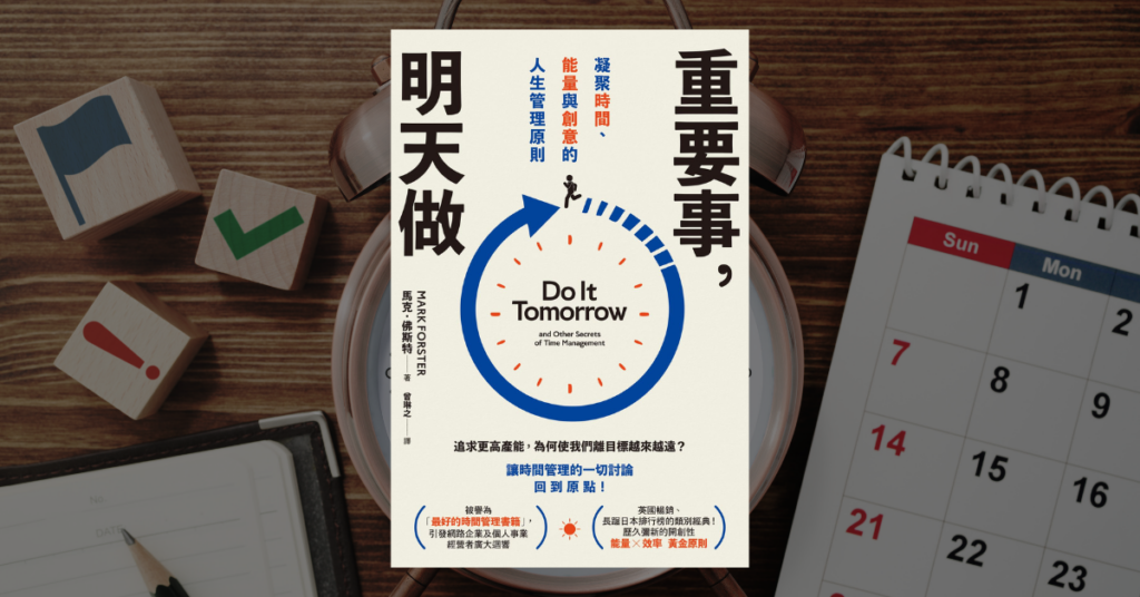 【2025 好書推薦】瓦基精選 10 本年度最愛必讀書單 6 【2025 好書推薦】瓦基精選 10 本年度最愛必讀書單 5