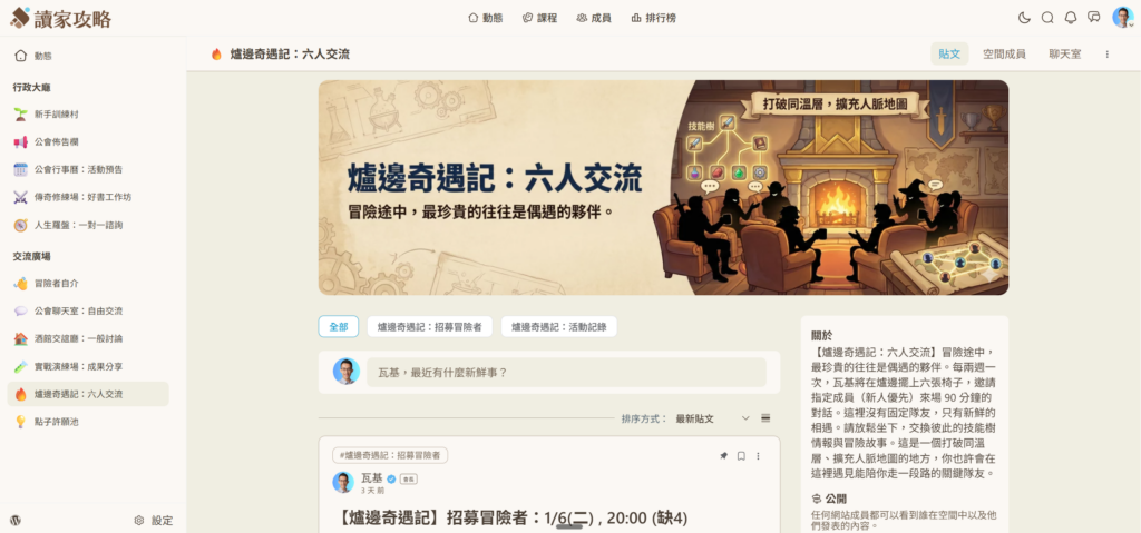 如何寫年度回顧？一套經過多年驗證的模板與復盤方法 3