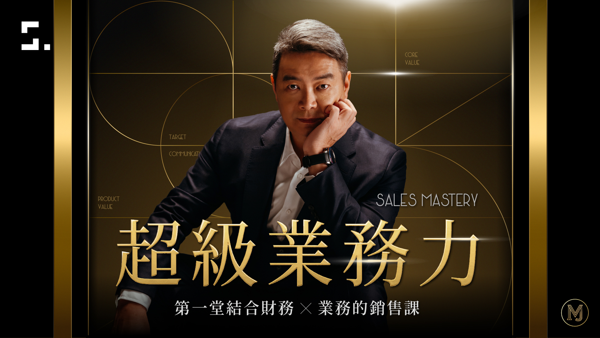 業配清單｜優惠折扣專區 35