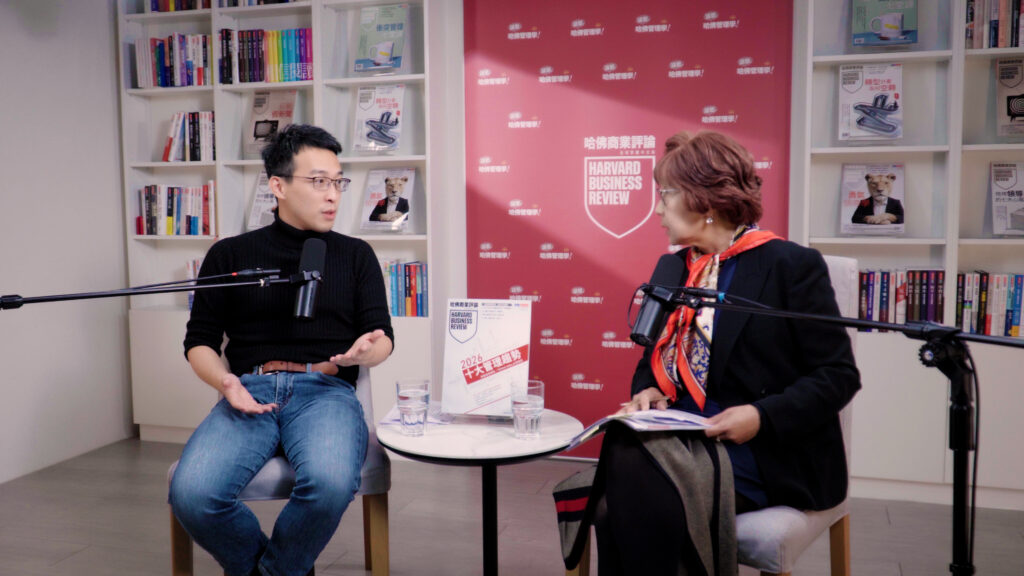 《2026十大管理趨勢》心得:早一步看見未來,你就不會慌張 2 《2026十大管理趨勢》心得:早一步看見未來,你就不會慌張