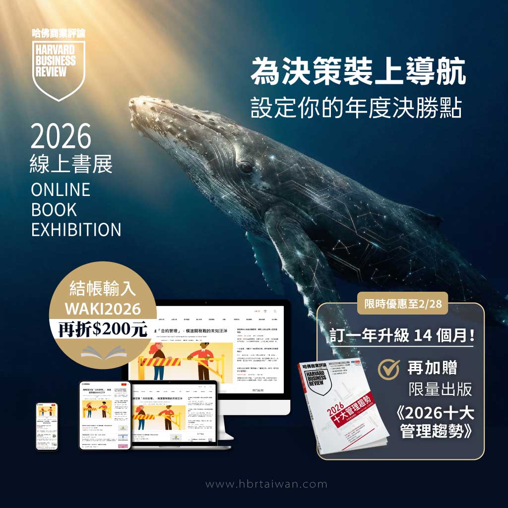 業配清單|優惠折扣專區 12 業配清單|優惠折扣專區 12