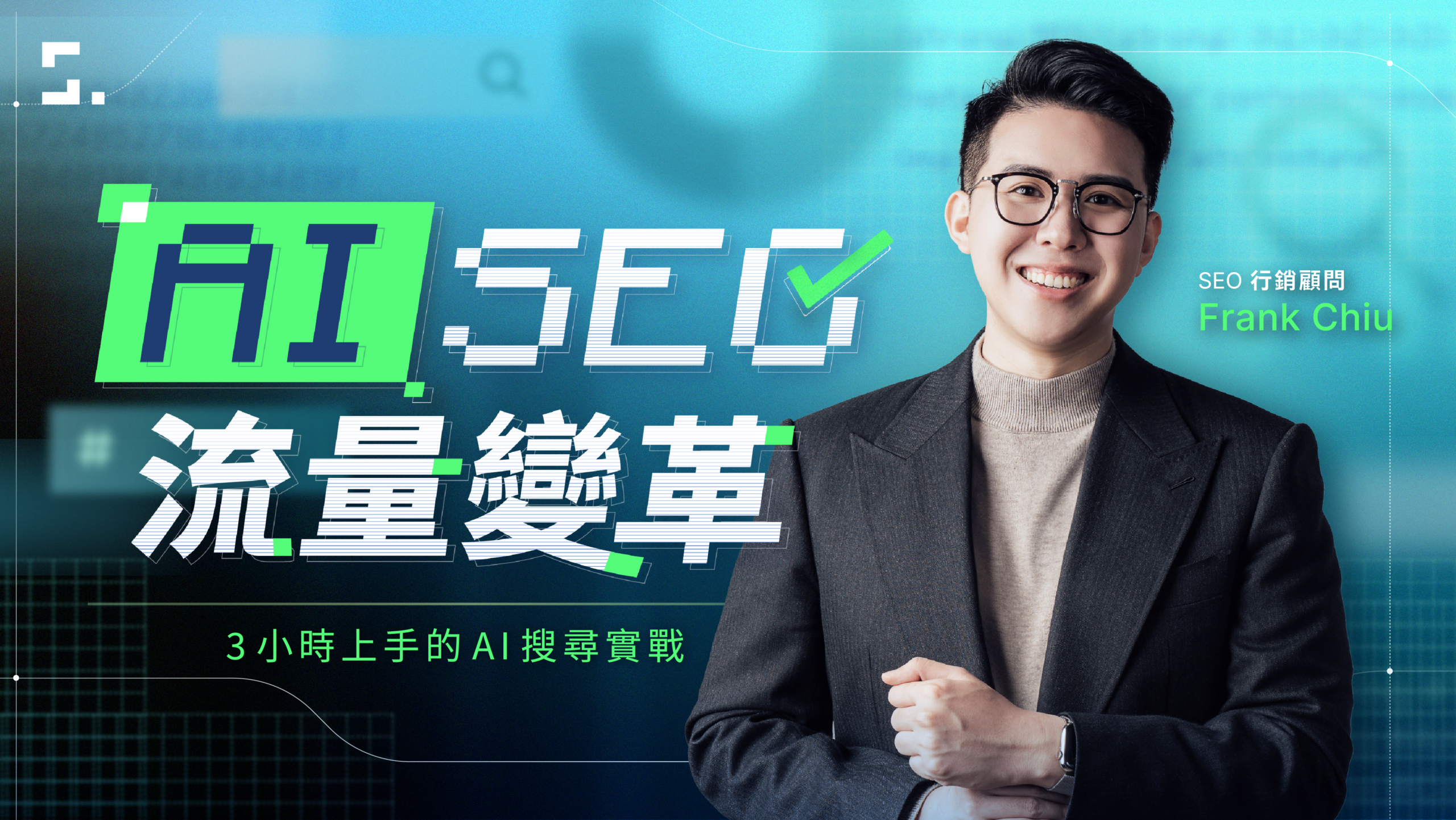業配清單｜優惠折扣專區 32