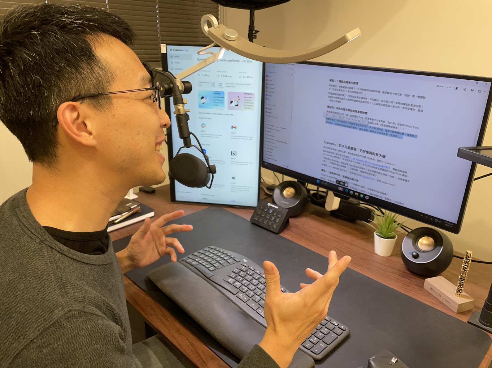 如何用 AI 提升閱讀能力？從被動接收到主動解讀的 5 種用法 1