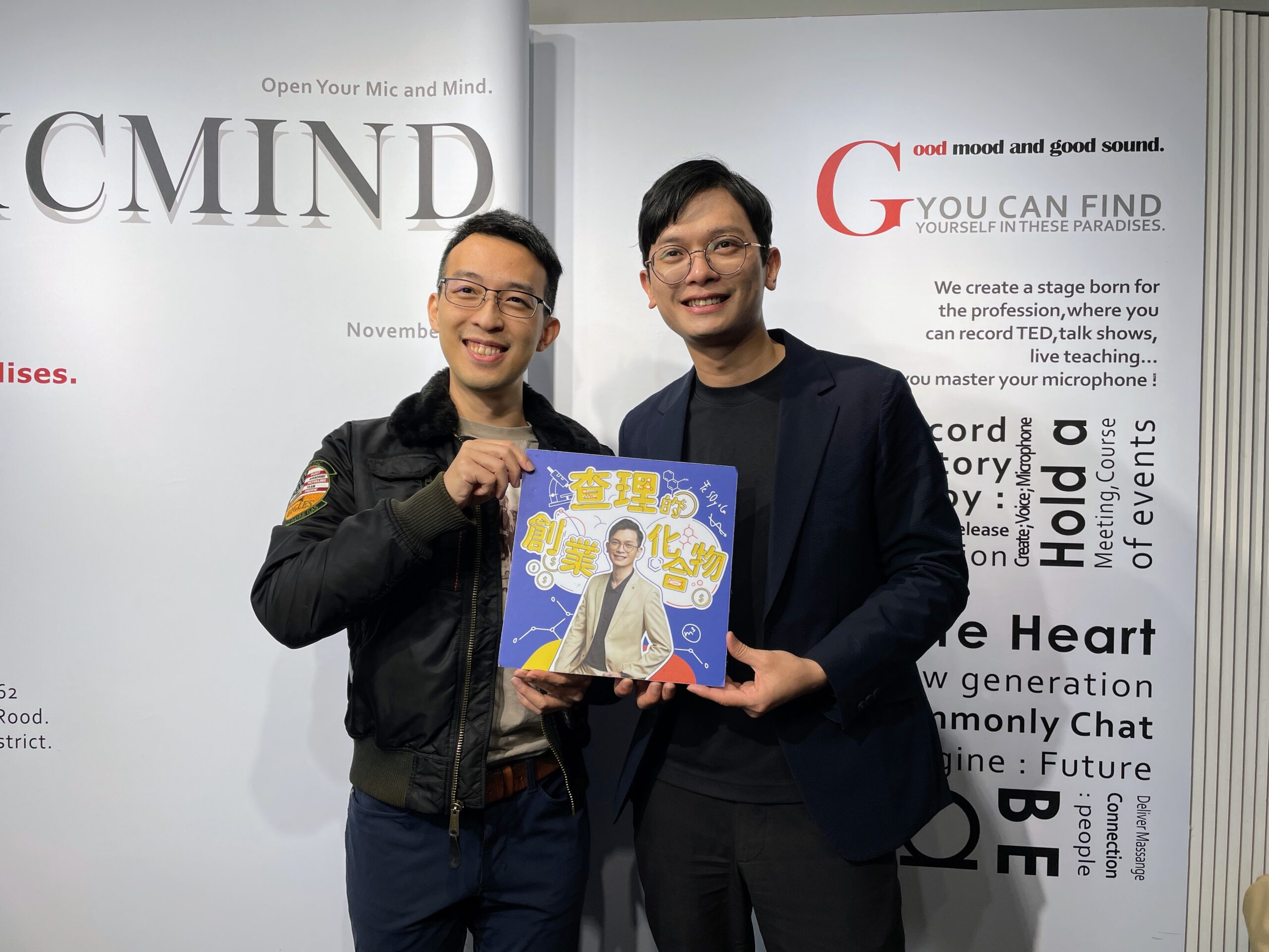 《查理的創業化合物》查理談每週專訪成功企業家的必勝公式 1