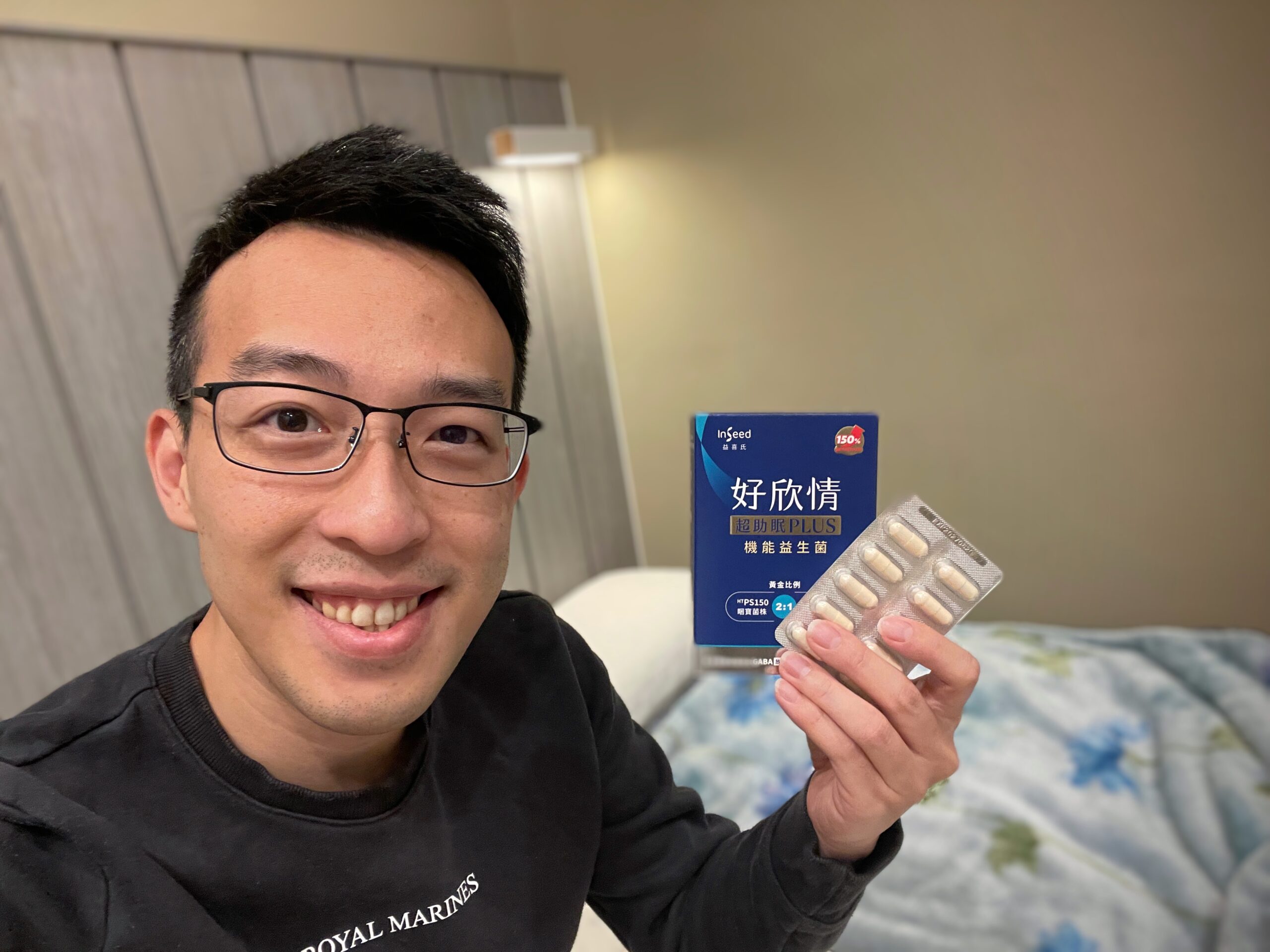 業配清單｜優惠折扣專區 26