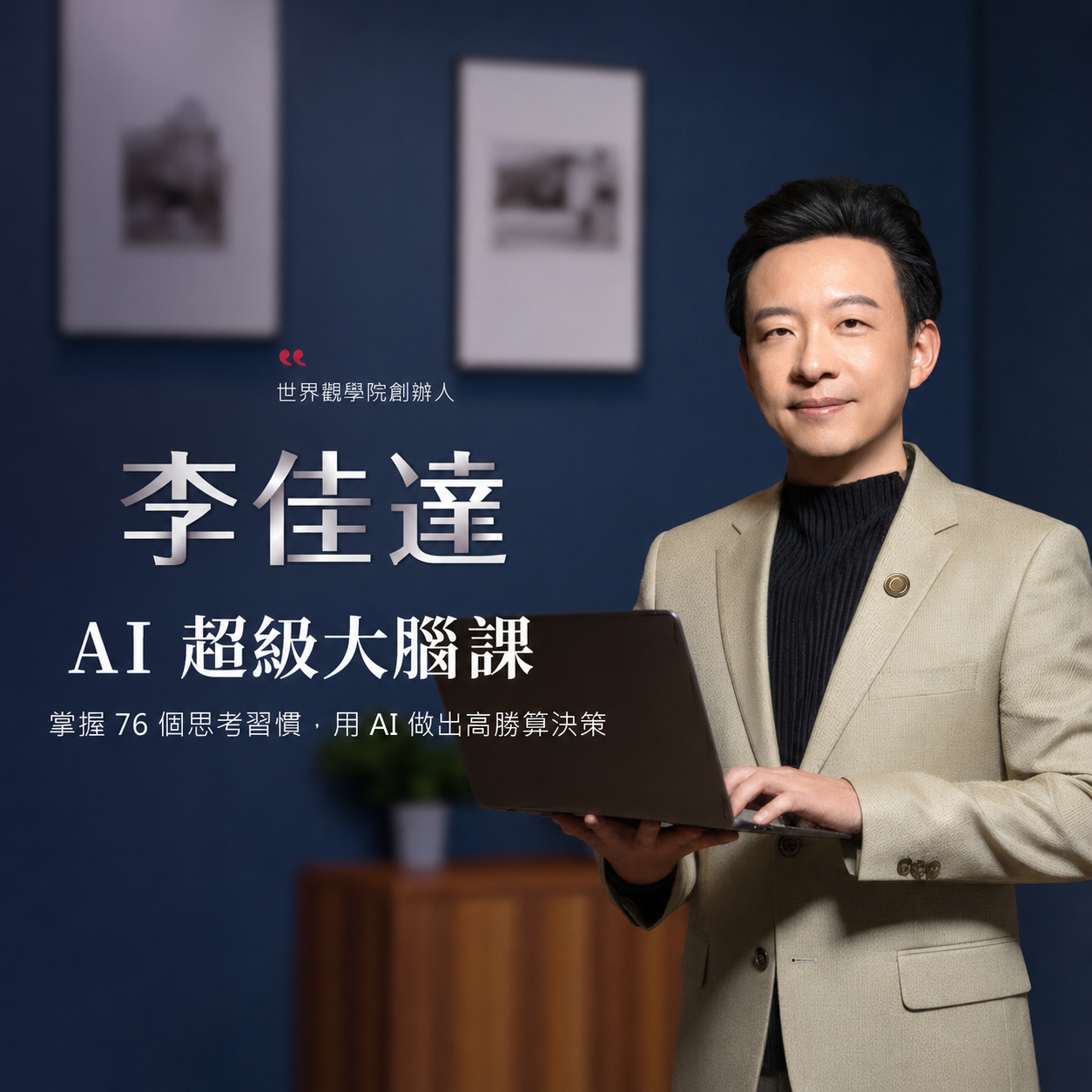 業配清單｜優惠折扣專區 10