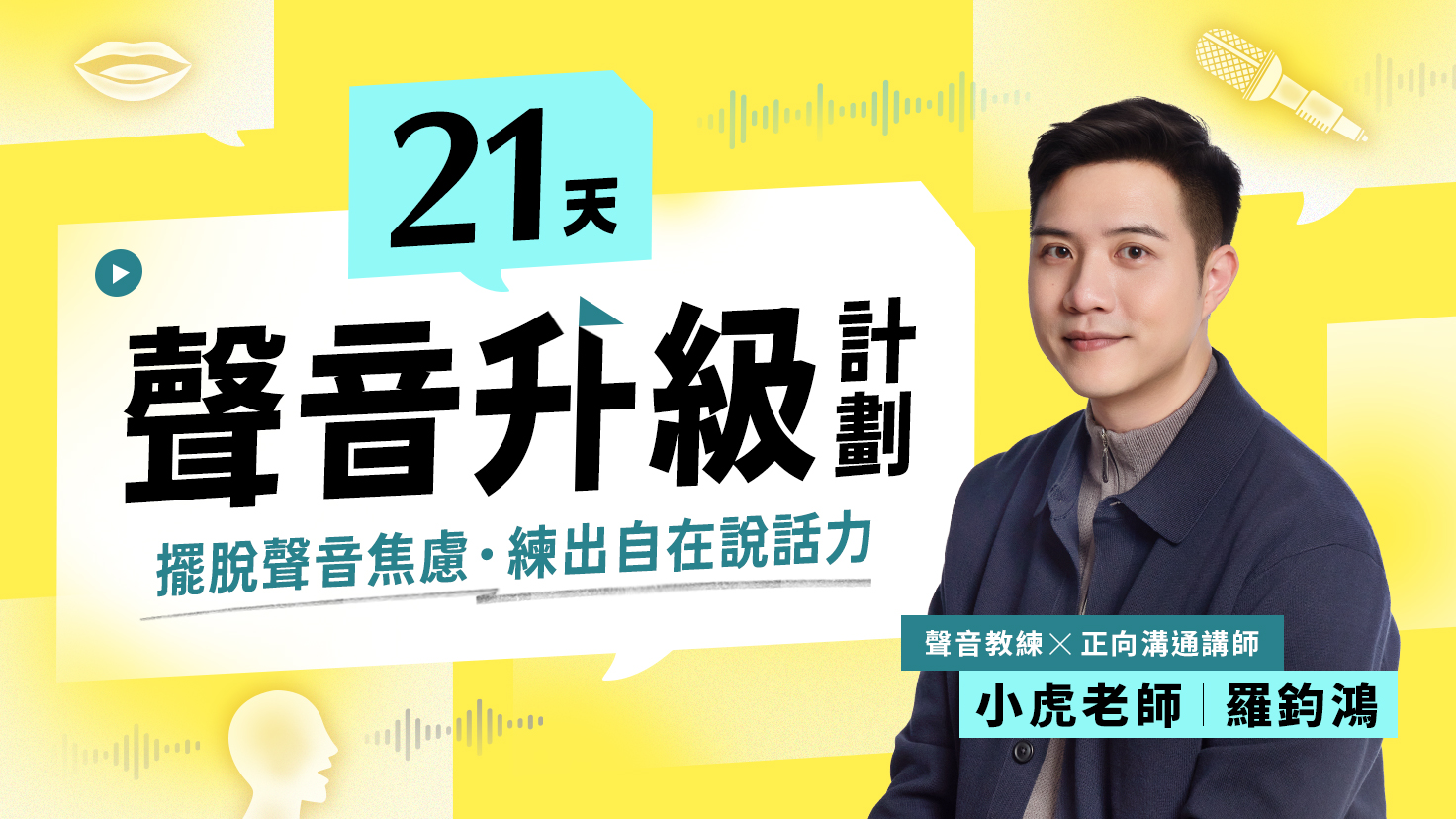 業配清單｜優惠折扣專區 9