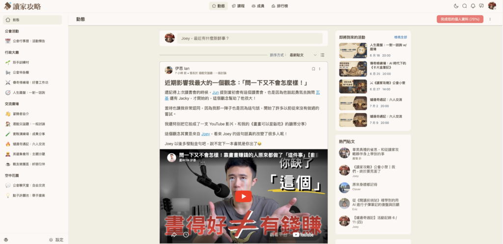 《無限機器》讀後心得:拒絕天價薪酬,只為解開智慧之謎 4 《無限機器》讀後心得:拒絕天價薪酬,只為解開智慧之謎 3